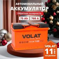 Аккумулятор автомобильный VOLAT Prime 75 Ah 760 A обратная полярность 278x175x190