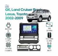 Штатная магнитола Wide Media для Toyota Land Cruiser Prado, Lexus GX 02-09 / Android 10, 9 дюймов, 4/64GB, 8 ядер, TDA7388, DSP