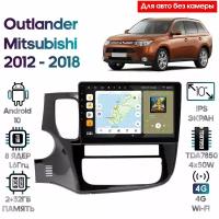 Штатная магнитола Wide Media для Mitsubishi Outlander 2012 - 2018 / Android 10, 10 дюймов, 2/32GB, 8 ядер, DSP, 4G