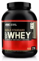 Optimum Nutrition 100 % Whey Gold Standard (2270г) Шоколадный солод