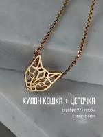 Кулон женский TOTEMICA серебро 925 позолота подвеска Кошка геометрия / серебряный кулон / серебро с позолотой / подвеска на шею женская