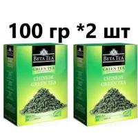 Beta Tea Green Чай зеленый байховый крупнолистовой, 100 гр - 2 шт
