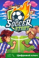 Ключ на Soccer Story [PC, Xbox One, Xbox X | S]