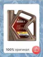 Моторное масло Rosneft Diesel 1 15W40 4л