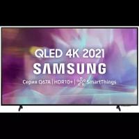 Телевизор Samsung QE55Q67AAUXRU 4K QLED