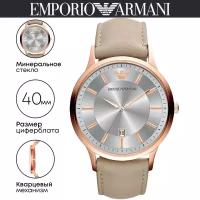 Наручные часы Emporio Armani Classic AR2464