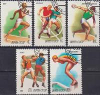 Почтовые марки СССР 1981г. "Спорт" Спорт U