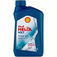 Моторное масло Shell Helix HX7 10W-40 полусинтетическое 1 л