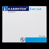 Кавинтон концентрат д/приг раствора для инфузий 5 мг/мл 5 мл амп 10 шт