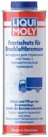 Антифриз для тормозной системы Liqui Moly Frostschutz fur Druckluftbremsen 1 л