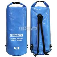 Герморюкзак Следопыт Dry Bag 60 л (PF-DB-60)