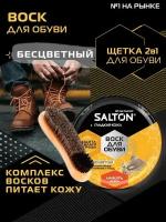 Ворсовая щетка для обуви Salton с бесцветным воском, 75мл