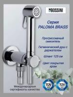 Гигиенический душ со смесителем Bossini Paloma Brass E37007B.030 цвет хром