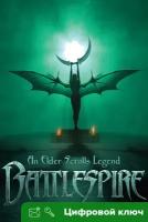 Ключ на An Elder Scrolls Legend: Battlespire [PC]
