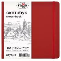 Скетчбук 80л., 150*150 Гамма "Студия", винный, твердая обложка, на резинке, слоновая кость, 140г/м2 - 2 шт