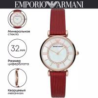 Наручные часы Emporio Armani Gianni T-Bar AR11322