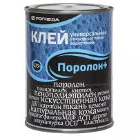 Рогнеда клей Поролон+ универсальный водостойкий атмосферостойкий 0,75л