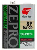 IDEMITSU 0W20 Zepro Eco Medalist Sp