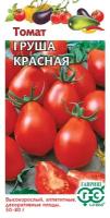 Семена Томат Груша красная 0,05г