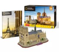 3D Пазл CubicFun National Geographic Нотр-Дам-де-Пари 128 деталей DS0986h