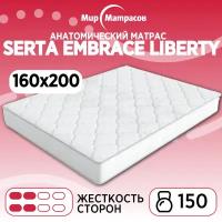 Матрас анатомический SERTA EMBRACE Liberty 160х200