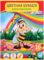 Бумага цветная двусторонняя для детей "Пчёлка" на скобе, формат А4, 16 листов, 16 цветов, газетная, набор для поделок, аппликаций и детского творчества