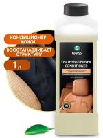 Grass Очиститель-кондиционер для кожи Leather Cleaner (131100), 1 л, 1.1 кг, без аромата, голубой