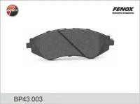 Колодки дисковые Fenox BP43003