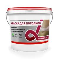 Краска для потолков альфа ALFAVIT 42753 серая, 6.5 кг