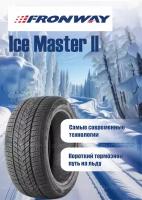 Шины Fronway зимние ICEMASTER II 315/35 R20 110V