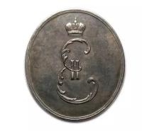 Серебряная медаль За взятие Измаила 1790 года награды Екатерины 2 копия арт. 16-4431-1