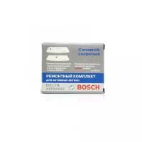 BOSCH 0952530368 Ремкомплект для антенны BOSCH (DELTA BLAUPUNKT) и других активных антенн (запасные усы)