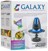 GALAXY LINE электрический GL 2357 0.75л. 400Вт синий/черный