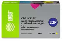 Картридж SJIC22PY Yellow для принтера Эпсон, Epson ColorWorks TM-C 3500
