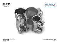 Муфта соединительная глушителя Transmaster universal R.411