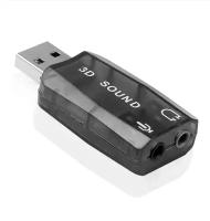 Внешняя звуковая карта USB 3D Sound RoHs XZT-66 (черный)