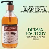 DERMA FACTORY Anti Hair Loss Shampoo Шампунь против выпадения волос 300мл