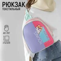 Рюкзак молодежный Young create, 27х10х23 см