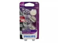 Лампа 12V P21/5W PHILIPS VISION PLUS комплект