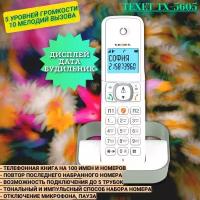 Радиотелефон беспроводной Texet TX-D5605A Dect (белый)