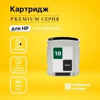 Картридж DS №10 (C4844A Bk) черный