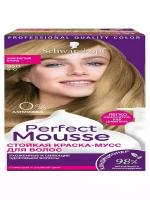 Краска мусс для волос Schwarzkopf Perfect Mousse 950 9 0