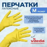 Перчатки латексные хозяйственные Vileda Professional для уборки Контракт, размер M, 101017