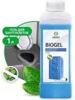 Гель для биотуалетов "Grass" Biogel (1 л)