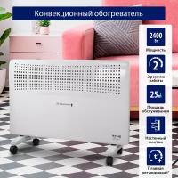 STINGRAY ST-CH1022B белый жемчуг конвекцион. обогреватель