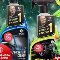 Набор автохимии в салон авто Universal Cleaner и Clean Glass