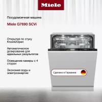 Встраиваемая посудомоечная машина Miele G7690 SCVi