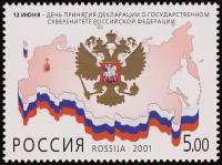 Почтовые марки Россия 2001г. "12 июня - День принятия Декларации о государственном суверенитете Российской Федерации" Гербы, Независимость, Карты MNH