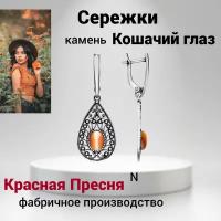 Сережки женские в стиле "Скань" с камнем Кошачий глаз