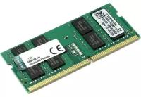 Оперативная память SO-DIMM KINGSTON DDR4 16Gb 2666MHz (KVR26S19D8/16)